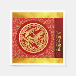 Chinese New Year Horse 2026 Gold Red SqPPN1 Napkin