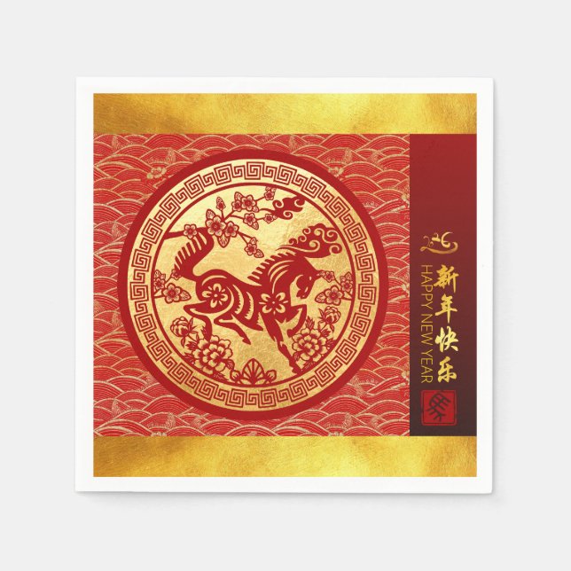 Chinese New Year Horse 2026 Gold Red SqPPN2 Napkin (Front)