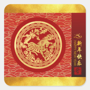 Chinese New Year Horse 2026 Gold Red SqS Square Sticker