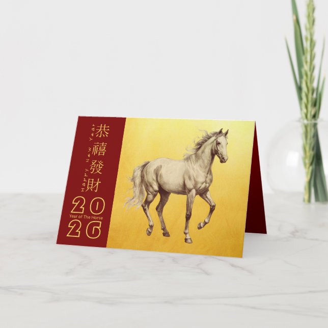 Chinese New Year Horse 2026 HGC5 Holiday Card (Front)