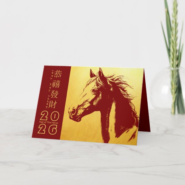 Chinese New Year Horse 2026 HGC8 Holiday Card (Front)