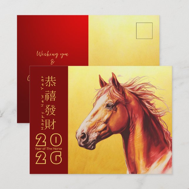 Chinese New Year Horse 2026 HGC8a Holiday Postcard (Front/Back)