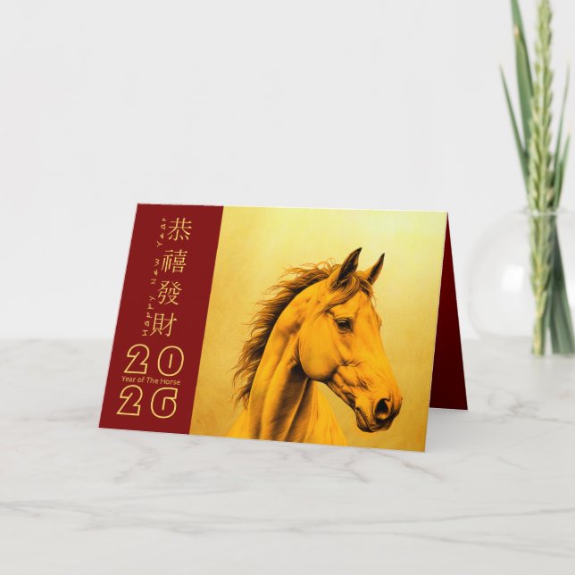 Chinese New Year Horse 2026 HGC  Holiday Card (Front)