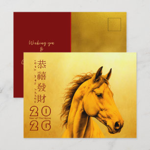 Chinese New Year Horse 2026 HPostC Holiday Postcard