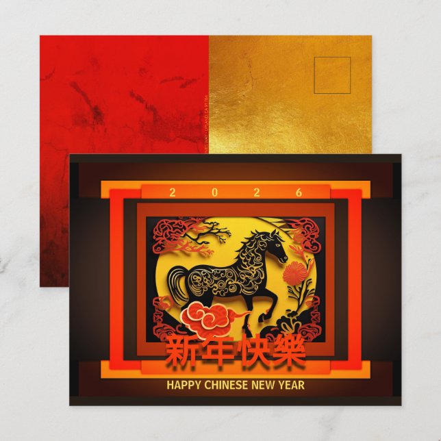 Chinese New Year Horse 2026 PostC01  Holiday Postcard (Front/Back)