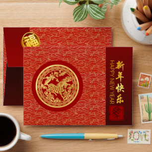 Chinese New Year Horse 2026 RE Envelope