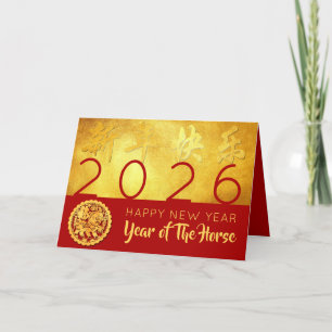 Chinese New Year Horse 2026 Red Gold HGC Holiday Card