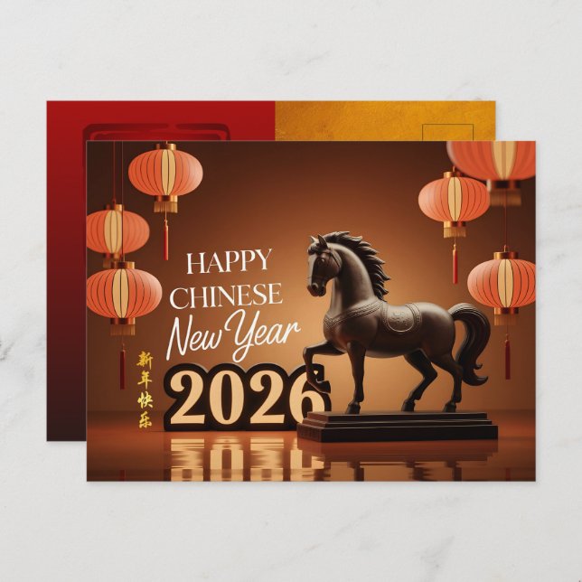 Chinese New Year Horse 2026 sculpture HGC Holiday Postcard (Front/Back)