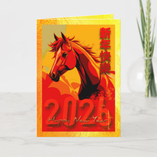 Chinese New Year Horse 2026 VGC Card