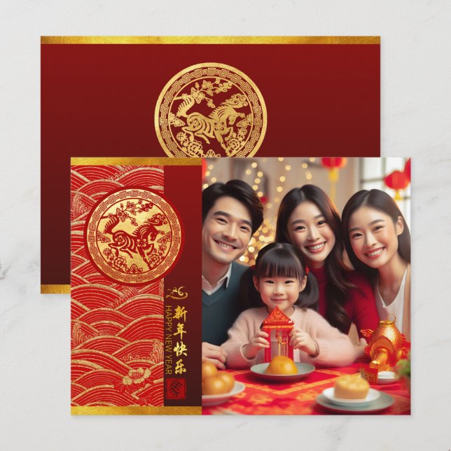 Chinese New Year Horse 2026 wishes add photo 2 Holiday Postcard (Front/Back)