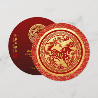 Chinese New Year Horse 2026 with wishes CFC2 Holiday Card