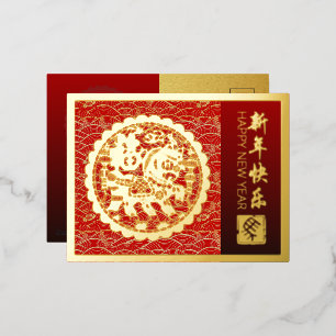 Chinese New Year Horse 2026 with wishes FHPC Foil Holiday Postcard