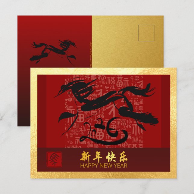 Chinese New Year Horse 2026 with wishes GHPc2 Holiday Postcard (Front/Back)