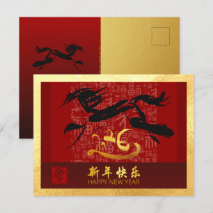 Chinese New Year Horse 2026 with wishes GHPc2g Holiday Postcard