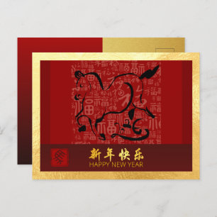 Chinese New Year Horse 2026 with wishes GHPc5 Holiday Postcard