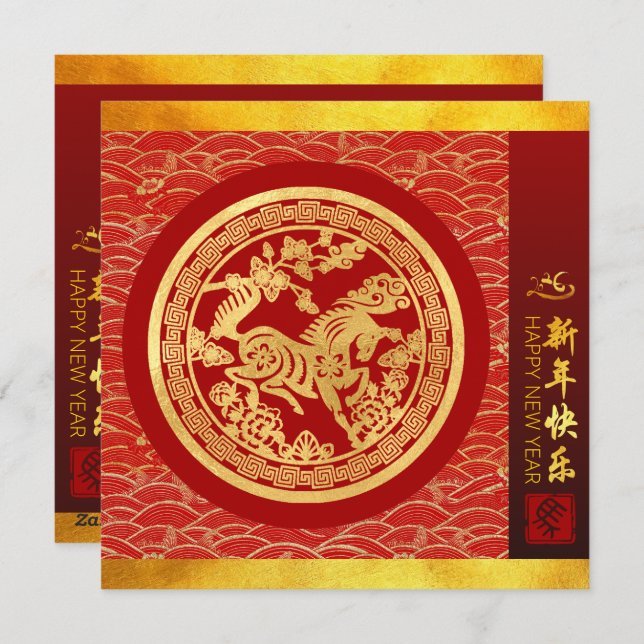 Chinese New Year Horse 2026 with wishes SqFC1 Holiday Card (Front/Back)