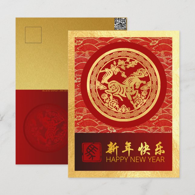 Chinese New Year Horse 2026 with wishes VPC Holiday Postcard (Front/Back)