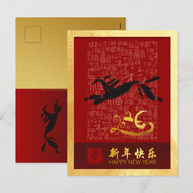 Chinese New Year Horse 2026 with wishes VPostC1g Holiday Postcard (Front/Back)