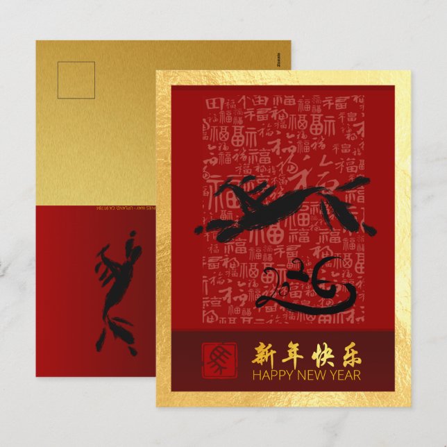 Chinese New Year Horse 2026 with wishes VPostC Holiday Postcard (Front/Back)