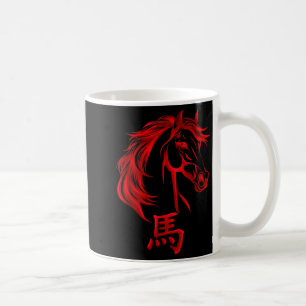 Chinese New Year Horse 2026 Zodiac Year Of The Hor Coffee Mug