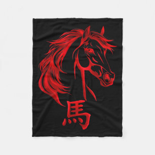 Chinese New Year Horse 2026 Zodiac Year Of The Hor Fleece Blanket