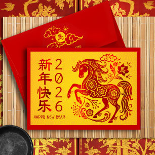 Chinese New Year Horse Hong Bao Red Foil Yellow Envelope