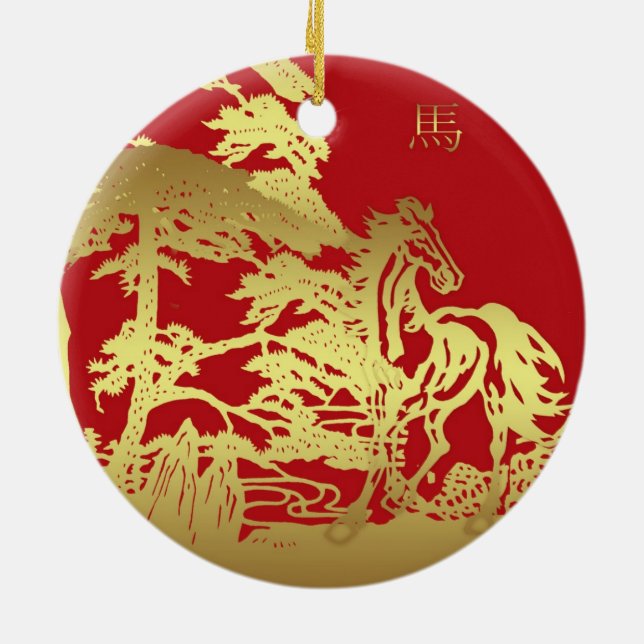 Chinese New Year Horse Keepsake Ornament (Back)