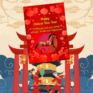Chinese New Year Horse & Lanterns Holiday Card