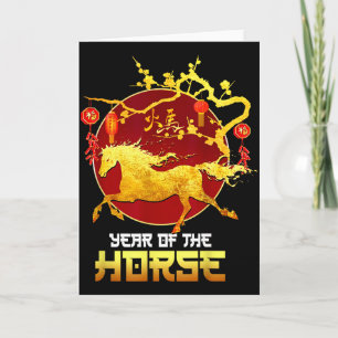 Chinese New Year Horse The Year Of The Horse 2026  Card