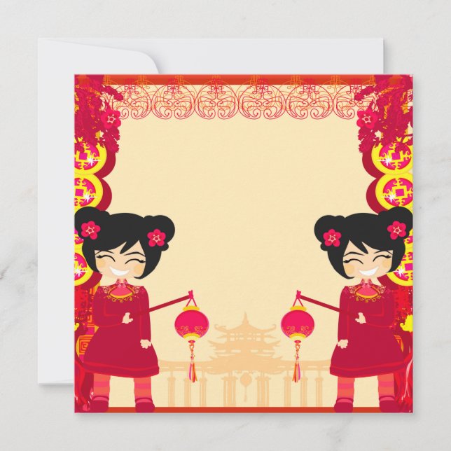 Chinese New Year Invitation (Front)