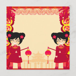 Chinese New Year Invitation