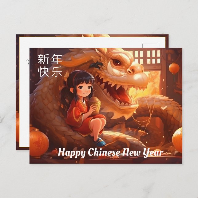 Chinese New Year Joyful Embrace of the Dragon Postcard (Front/Back)