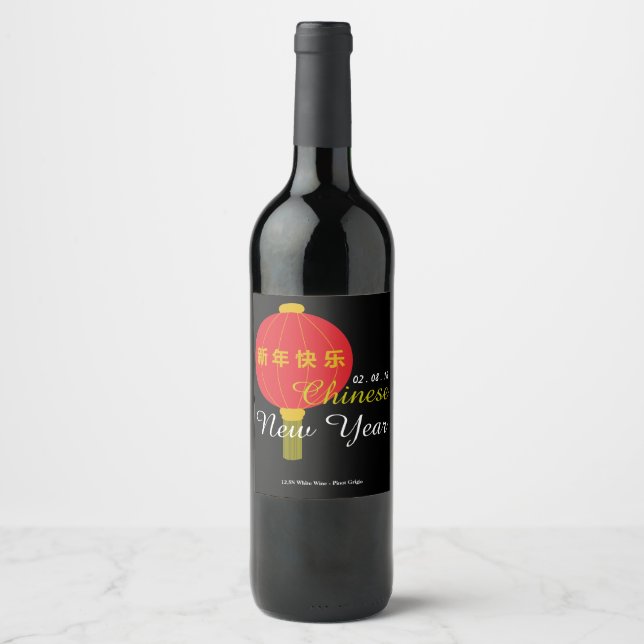 Chinese New Year Lantern Wine Label (Front)