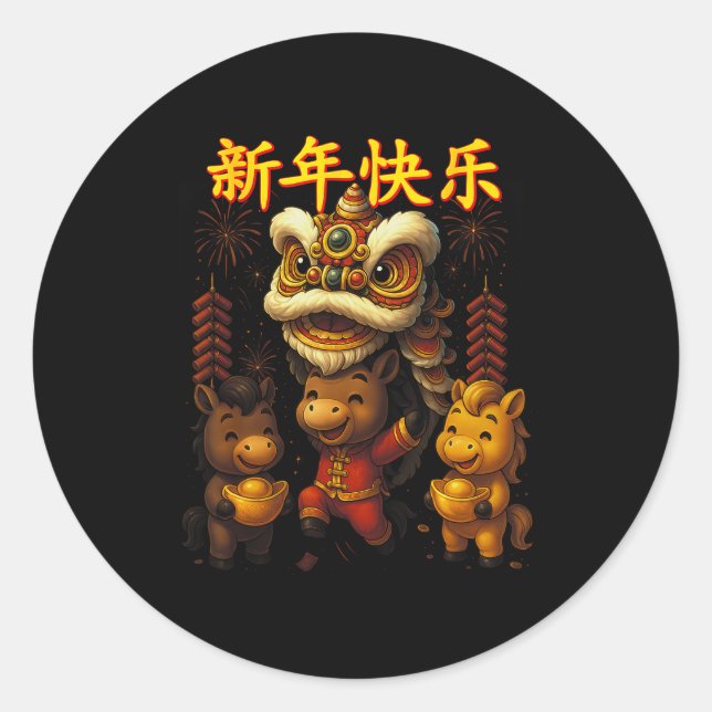 Chinese New Year Lion Dance Cute  Classic Round Sticker (Front)