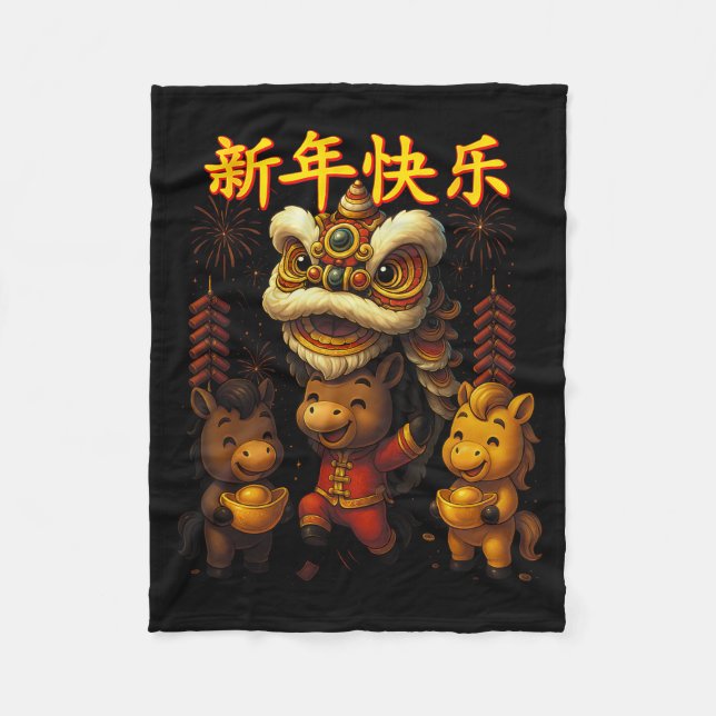Chinese New Year Lion Dance Cute  Fleece Blanket (Front)