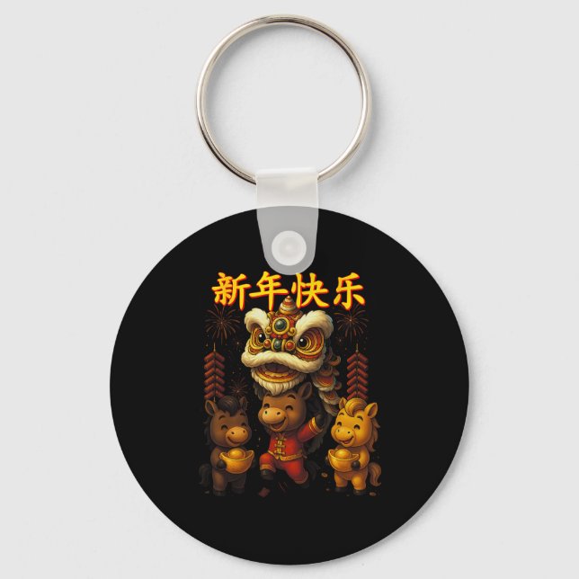 Chinese New Year Lion Dance Cute  Key Ring (Front)