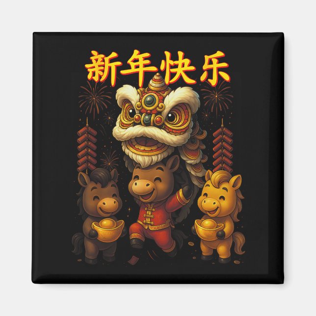 Chinese New Year Lion Dance Cute  Magnet (Front)