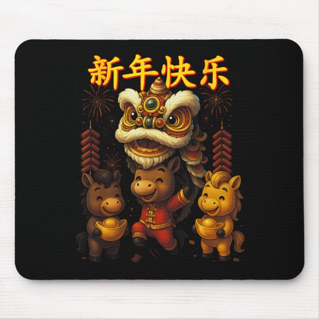 Chinese New Year Lion Dance Cute  Mouse Mat (Front)