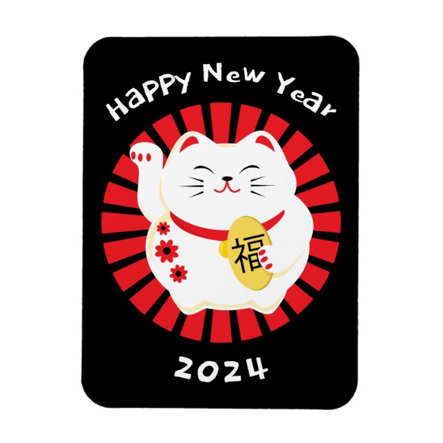 Chinese New Year Lucky Cat 2025 Magnet (Vertical)