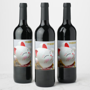 Chinese New Year, Lucky Cat Wine Label