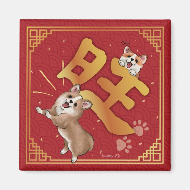 Chinese New Year Lucky Corgi Magnet (Front)
