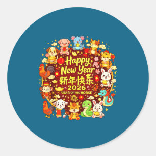 Chinese new year lunar 12 zodiac lover classic round sticker