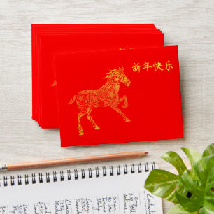 Chinese New Year Lunar 2026 Gold HORSE 中国传统新年 Red  Envelope