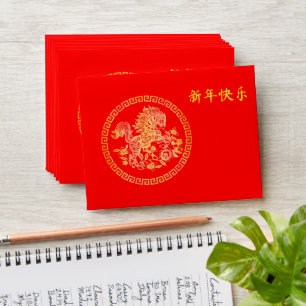 Chinese New Year Lunar 2026 Gold HORSE 中国传统新年 Red  Envelope
