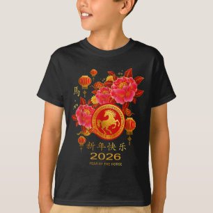 Chinese New Year Lunar Zodiac Horse T-Shirt