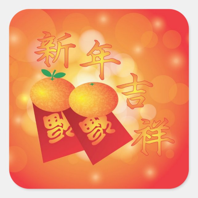 Chinese New Year Mandarin Oranges and Red Packets Square Sticker (Front)