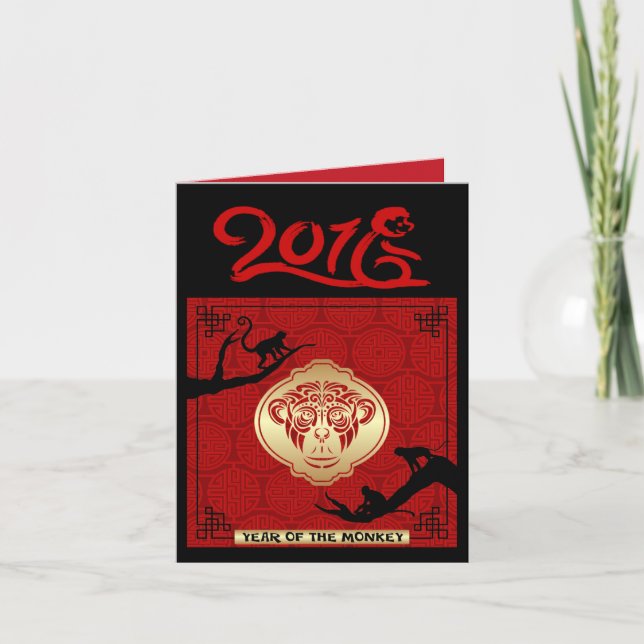 Chinese New Year Monkey 2016 Blank Inside Card (Front)