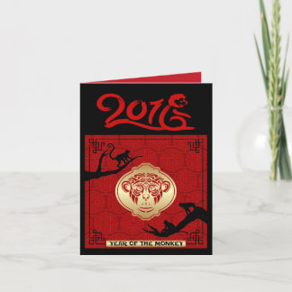 Chinese New Year Monkey 2016 Blank Inside Card