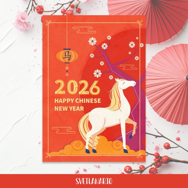 Chinese New Year of Horse 2026 Flat Holiday Card (Frontal view)