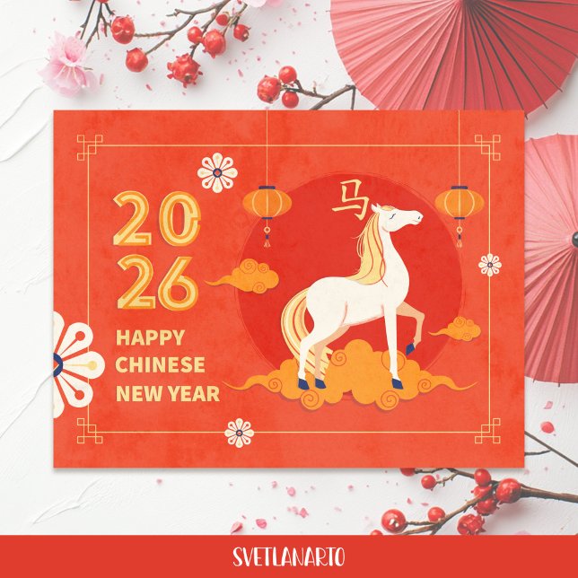 Chinese New Year of Horse 2026 Postcard (Frontal view)